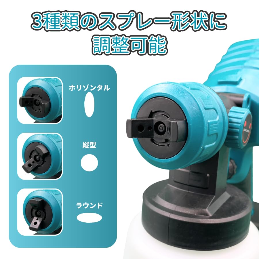 コードレススプレーガン 電動 スプレーガン 塗装 マキタ 18V バッテリー対応 Amazon | マキタ Makita 対応 コードレス スプレーガン 塗装 充電式